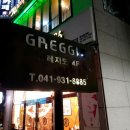 그레지오 이미지
