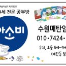 새밀알어린이집 이미지