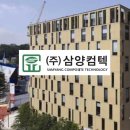 삼양설비 - 구로구 남부순환로105가길 21 | 삼양설비