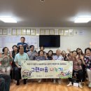 뉴서울6차아파트경로당 이미지