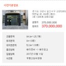 고양대로 255번길 이미지