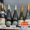 AI가 추천해준 와인 이미지