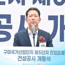 산단도로5 이미지