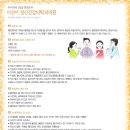 이선이정신건강의학과의원