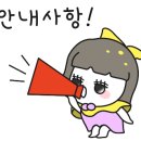 씨유 광안상아점 이미지
