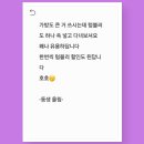 또와PC | 1월일기 2
