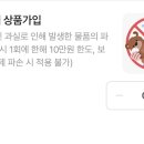 우리끼리키즈카페제주아라일동점