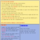 5월31일~6월1일(일월)양평&amp;소고기&amp;삼겹살&amp;닭백숙"1박2일"대형"독채펜션" 이미지