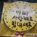 양가네떡방 이미지
