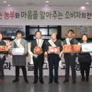 거창푸드종합센타 이미지