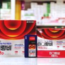 빠른후문약국 이미지