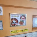 봉계소머리곰탕 - 울릉읍 | 맛있고 정갈한 거제 장승포 맛집, 봉계 소머리곰탕으로 풍요로운 식사를 즐겨보세요