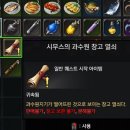 (주)미디어퀘스트 인벤
