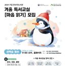 공감 뜨락 이미지