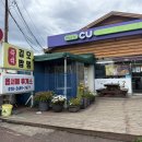 평화로 | [제주김밥]209. 제주 해안동 / 제주 평화로 진입 전 휴게소 ‘ 옵서예휴게소 ’