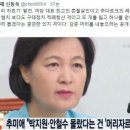 머리자르기 동아일보