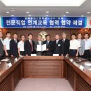 포항흥해공업고등학교 이미지