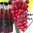 문경새재푸드 이미지