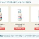해피베베