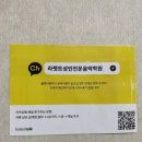 라젯트성인전문음악학원 이미지