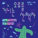 산책자의집 이미지