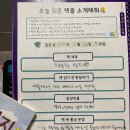 토그놀 이미지