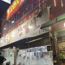 칠우대패 | 광주 송정역 맛집 칠우대패삼겹살 송정점 다녀온 후기!