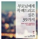 창의 인성 전통놀이 이미지