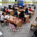 수원-0543 이미지