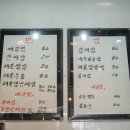 손짜장 네이버블로그