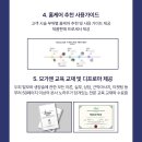 모셀러 이미지