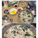 현풍중앙로 | 현풍닭칼국수 본점 내돈내산 실망후기