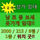 동주공인중개사사무소 이미지