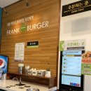 프랭크버거배방 이미지