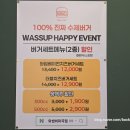 와썹비 마곡점 이미지