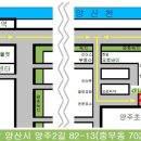 오토오아시스 친절한 양산점 이미지