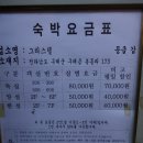 그리스텔 이미지