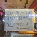 신전떡볶이김포 이미지