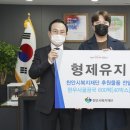 형제환경 이미지