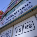 에이안마시술소 네이버블로그