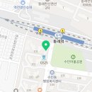 하삼동커피낙민점