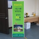 기업혁신 Level-up 의식고도화 과정 뜻깊은 마무리 이미지