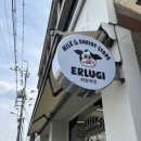 얼루기목장 이미지