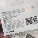 영동약국 | 큐립 립밤 후기 큐립연고 2종 비교 약국 구매 정보