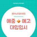 디토음악학원 이미지
