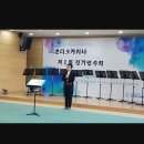 오카리나 (초급) | &#34;혼디 어울림 오카리나&#34; 수업 하반기 종강 파티