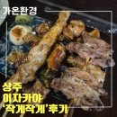 작게작게