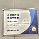 어스플레잉 수영 네이버블로그