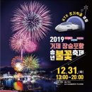 더블유앤비게스트하우스 이미지