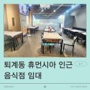 부동산893공인중개사사무소 이미지